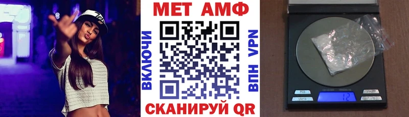 Купить  Киреевск  АМФ VHQ 
