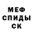 Кетамин VHQ Andrey Kap