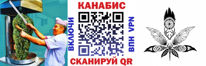 Купить закладки  Киреевск  Canna-Cookies конопля 