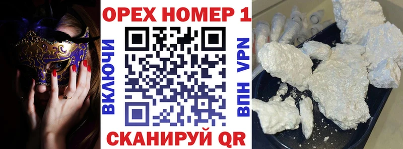 Купить где  Киреевск  COCAIN VHQ 