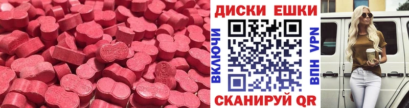 Купить закладки  Киреевск  Экстази таблы 