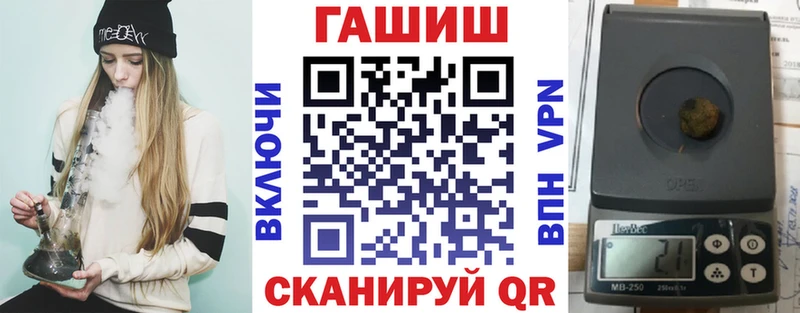 Купить  Киреевск  Гашиш ice o lator 