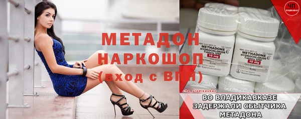дживик Лабытнанги