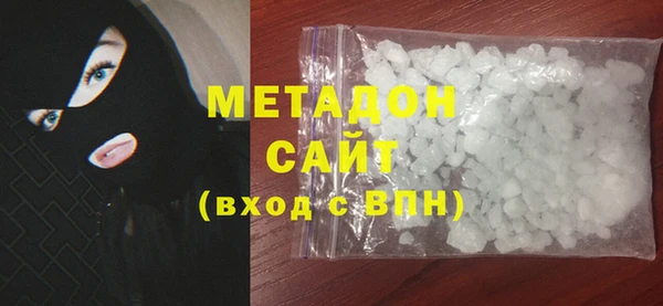 MDMA Premium VHQ Лагань