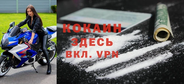 MDMA Premium VHQ Лагань