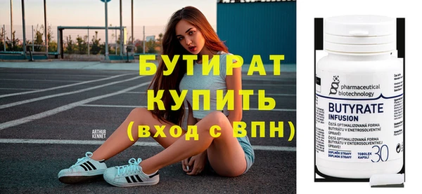 дживик Лабытнанги