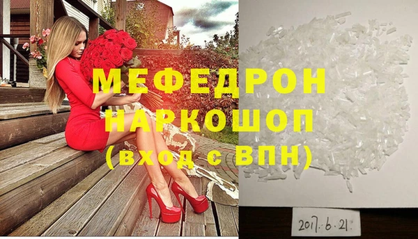 MDMA Premium VHQ Лагань