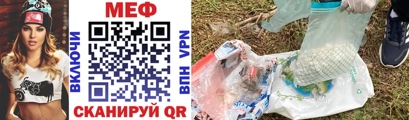Купить где  Киреевск  Меф 4 MMC 