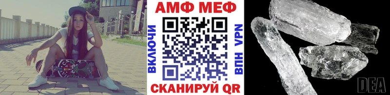 Купить закладки  Киреевск  Первитин Methamphetamine 